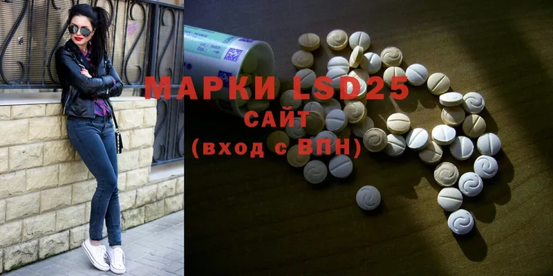 LSD-25 экстази ecstasy  площадка Telegram  Павлово 