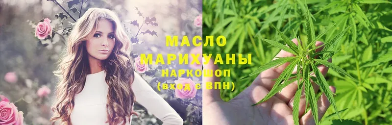 наркота  Павлово  ТГК гашишное масло 